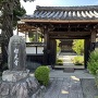 移築 安土城摠見寺裏門（超光寺山門）