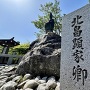北畠顕家卿銅像(霊山神社)