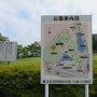 公園案内図