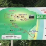 新高山登城案内図