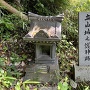 石碑と祠