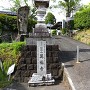 船岡山　萬福寺