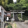 登城口