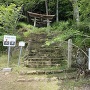 登城口