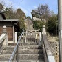 塩釜神社への階段