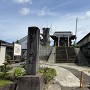 城址碑と二階堂神社