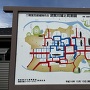 『須賀川城と町割図』（二階堂神社境内）