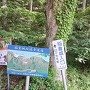 登城口案内板