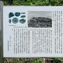 水口岡山城跡　安土桃山時代