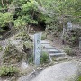 登城口(郡山公園)