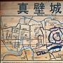 案内板の縄張り図