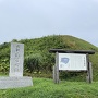 主郭前の石碑