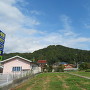 南より見た吉田郡山城全景