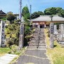 永見寺