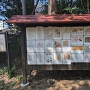 生実神社境内の掲示板