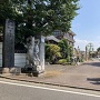 佐江戸城　城跡の無量寺