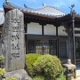 城址碑と来迎寺本殿