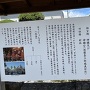 神明神社案内板