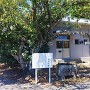 八坂神社と住吉城案内板（東側）