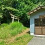 九王野神社