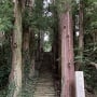 西金砂神社参道