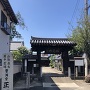 正眼寺山門（福知山城移築門）