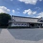 三河武士のやかた家康館