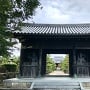 鴛鴨松平家菩提寺隣松寺