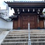 福徳寺山門と「花隈城天主閣之趾」碑