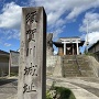 二階堂神社