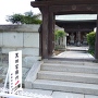 黒田家廟所