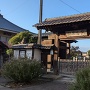 勘定奉行所表門（龍泉寺）