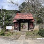 神宮寺山門