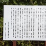 説明板