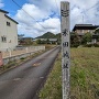 標柱