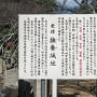 妙見神社前の表示