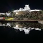 鏡花水月イベント