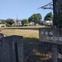 石倉城二の丸公園