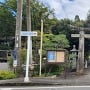 富松神社