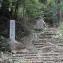 笠間城天主への階段