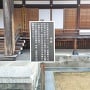 能舞台解説板(温泉寺)