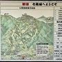 七尾城跡案内地図