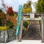 大宮八幡神社一の鳥居