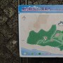 朝日山公園案内板