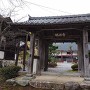 勝楽寺山門