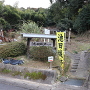 登城口（主郭部近く）