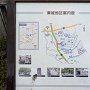 兼城地区案内板