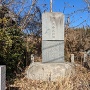 石碑