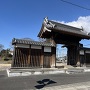 移築陣屋門