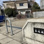 革嶋城公園